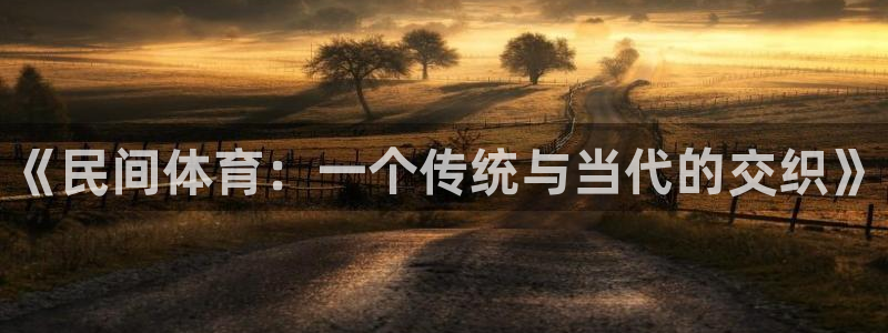 vsport体育官方正版app娱乐40996