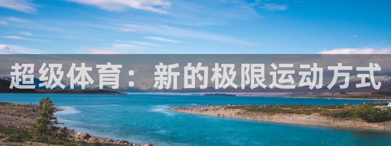 vsport体育官方正版app官方