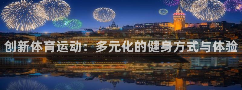 vsport体育官网下载官方客服电话