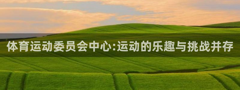 vSport体育app最新版本更新内