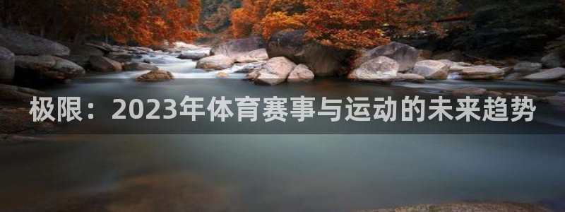 vSport体育app最新版本更新内